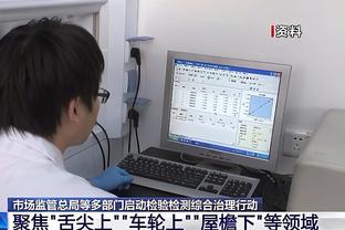 明天太阳VS掘金：德文-布克因脚踝伤势出战成疑