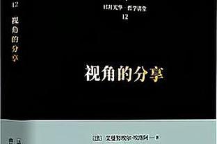 于帕梅卡诺：不论接下来抽到哪个对手，我们都想战胜他们