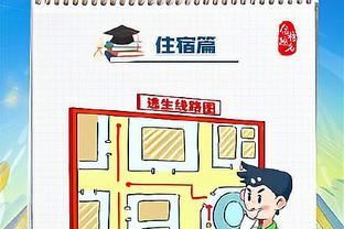 Kaiyun官方app使用方法截图2