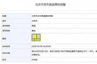 鲁本-迪亚斯：这场同热刺的平局与战平利物浦相似，令人沮丧