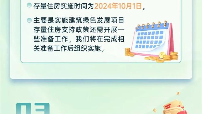 山东泰山中超赛程：首轮主场PK亚泰，随后主场连战国安、申花