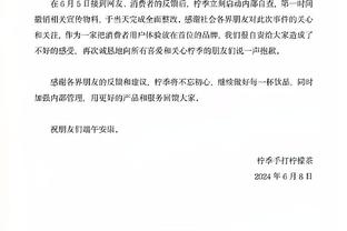 班凯罗谈总被对手头号防守人防守：我期待接受这些挑战