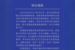 不尊重！小马丁被换下时无视史密斯罗击掌，后者满脸尴尬